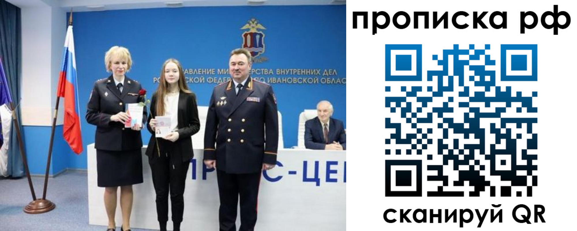регистрация для школы в Новошахтинске