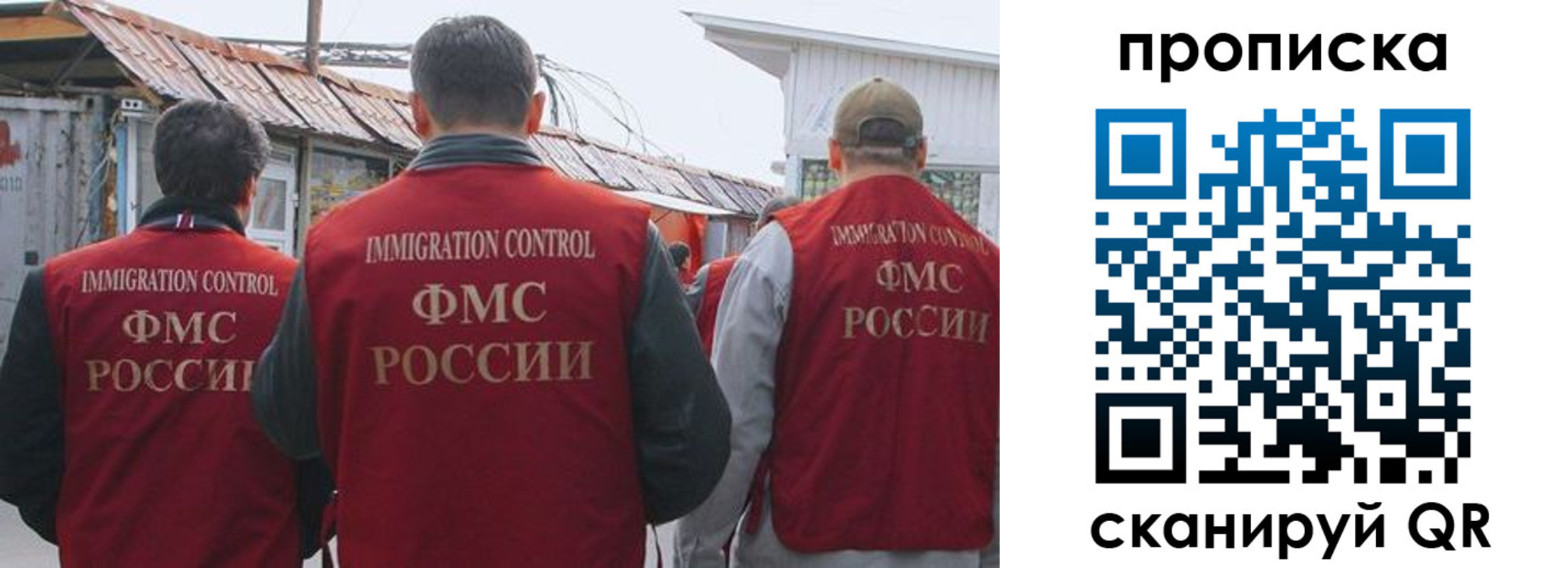 регистрация для дет. сада в Новошахтинске